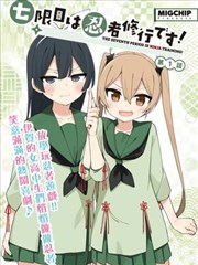 银翼少年漫画改编真人剧BT种子